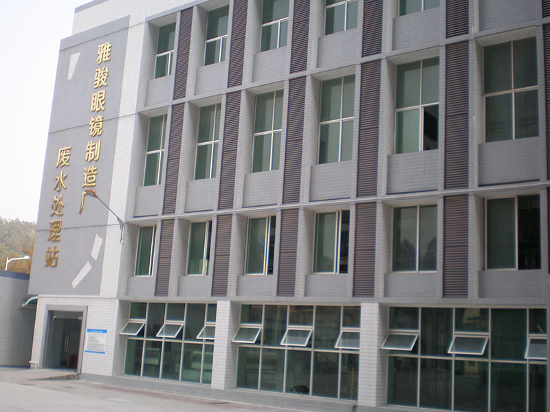 坪地(dì)雅駿眼鏡制(zhì)造廠(chǎng)